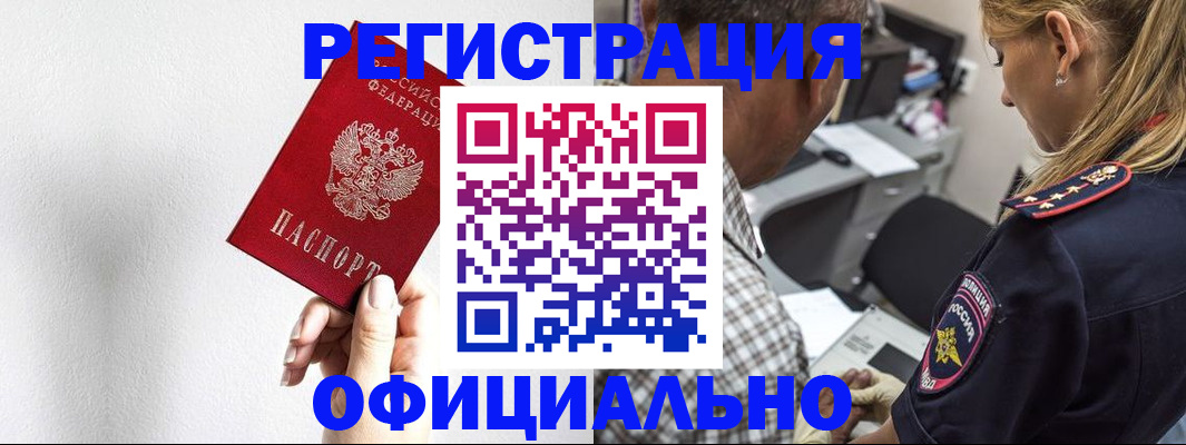 пропишу в квартире в Лыткарино