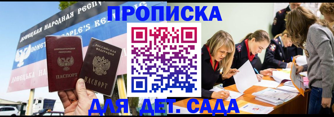 временная регистрация для всех в Лыткарино